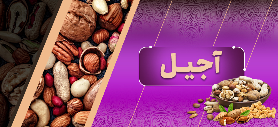 بنر دوم