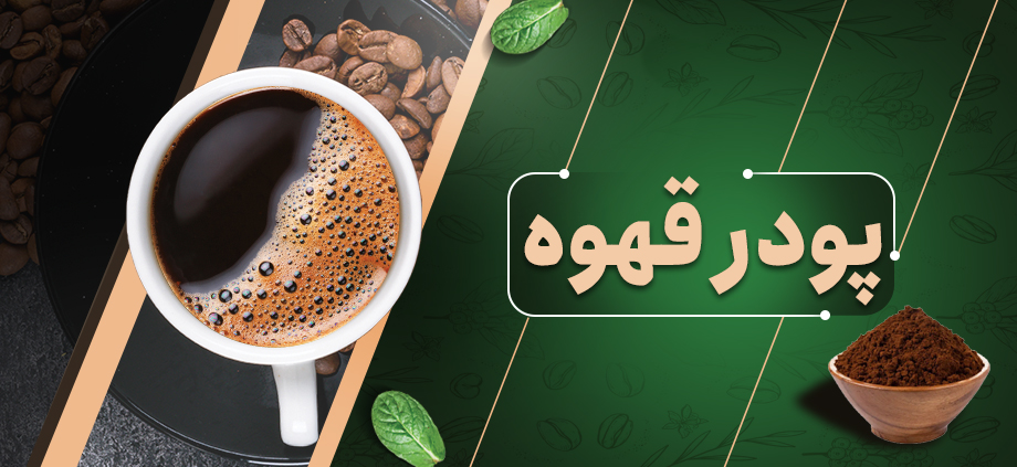 بنر دوم