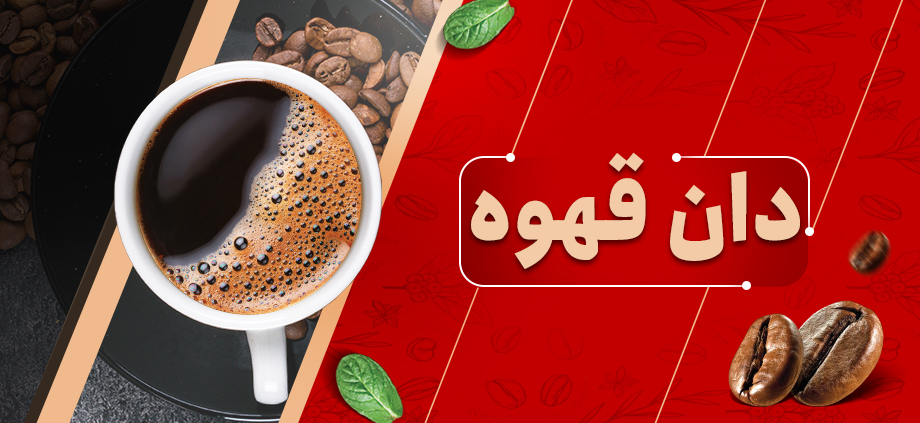 بنر اول